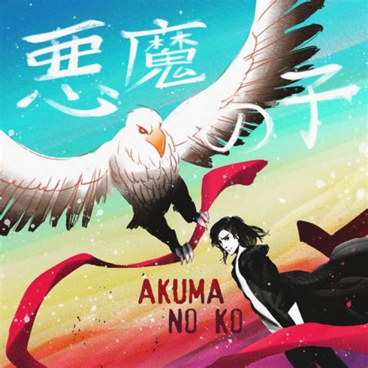 15+ Most Popular Anime Opening/Ending Themes On Spotify 3 #14 Akuma no Ko - Most Popular Anime Themes on Spotify