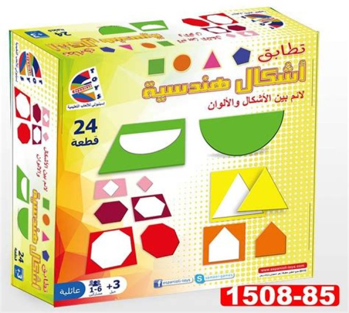 صور اشكال مطويات بالورق الملون بالخطوات