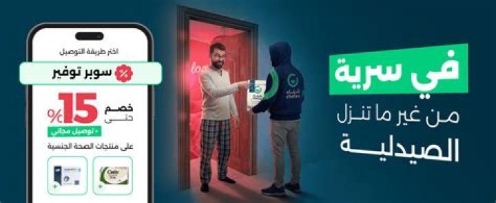 هوستاكورتين Hostacortin دواعي استعمال , سعر ، الاثار الجانبية ، الاضرار ، الجرعة