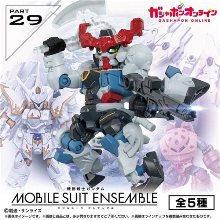 A-shaped ensemble A-shaped ensemble