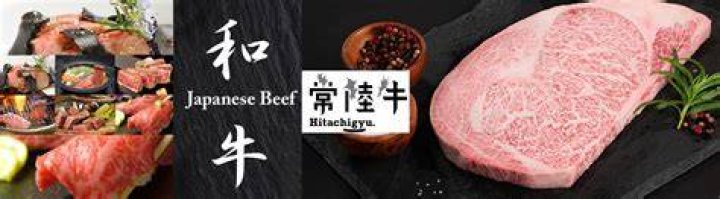 Hitachi-Gyu beef Hitachi-Gyu beef