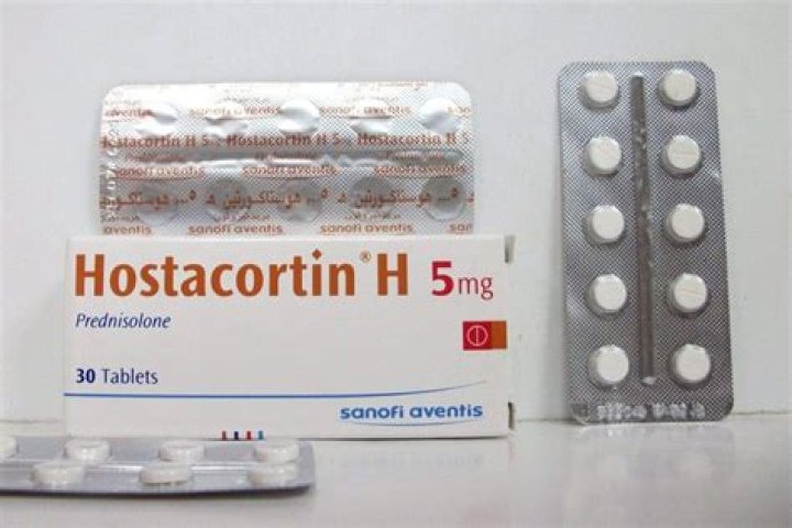 هوستاكورتين Hostacortin دواعي استعمال , سعر ، الاثار الجانبية ، الاضرار ، الجرعة