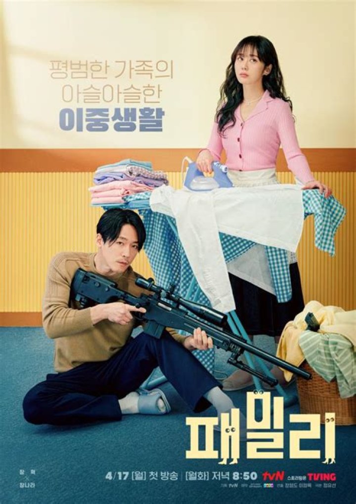 Jang Hyuk says Jang Nara looks the same as 12 years ago, Entertainment