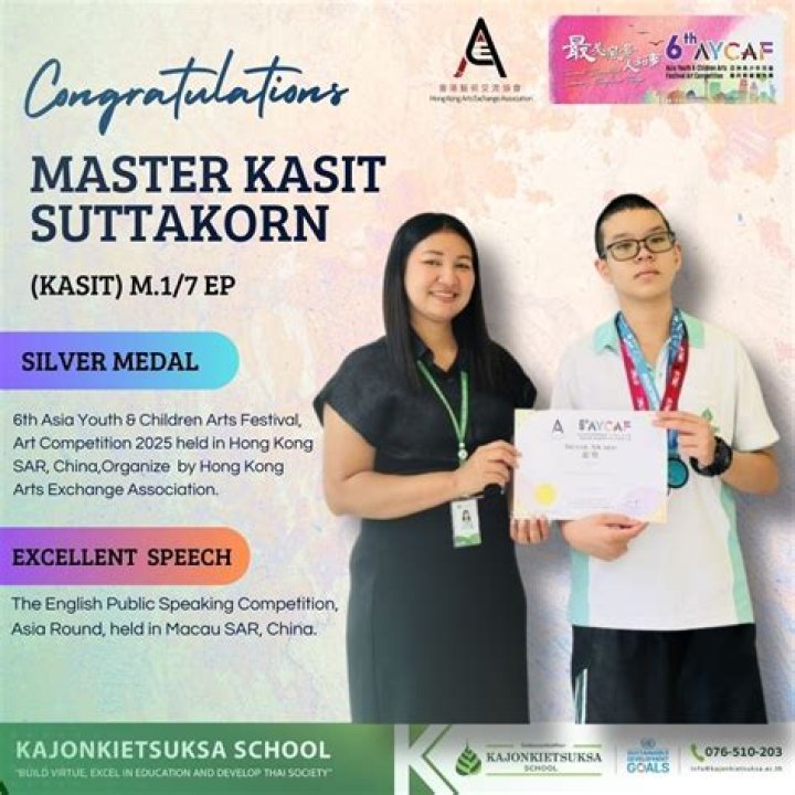 Master KG congratulates Tyla Master KG congratulates Tyla