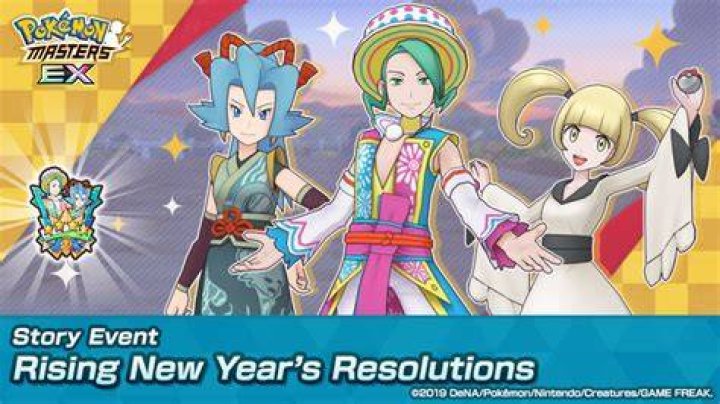 Story Event: Rising New Year's Resolutions - Event Medals Story Event: Rising New Year's Resolutions - Event Medals